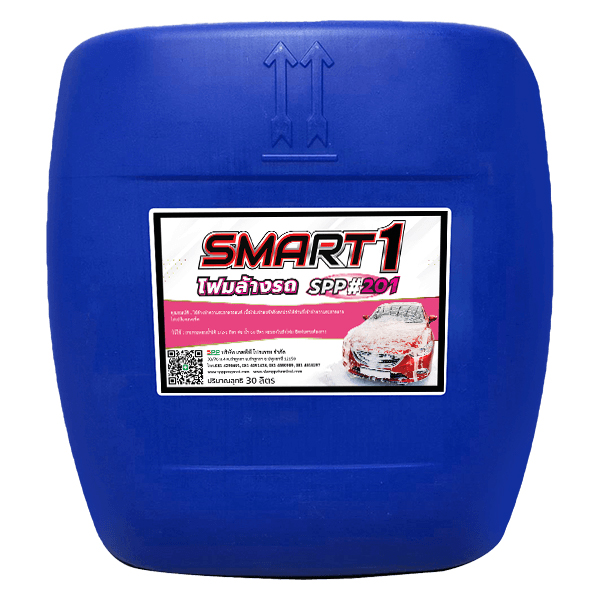 โฟมล้างรถ SPP201